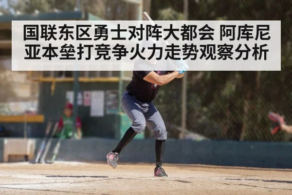 baseball batter swinging